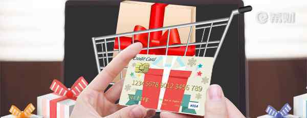 信用卡能网上购物吗 信用卡网上消费能提额吗？这些事项要注意！