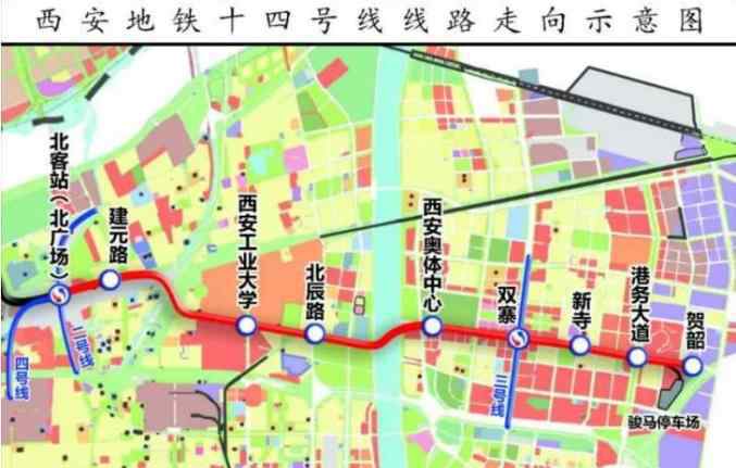 西安地铁1号线 重磅！西安地铁15号线今天正式开工！