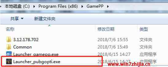 绝地求生超级助手 win7系统彻底卸载绝地求生超级助手的操作方法