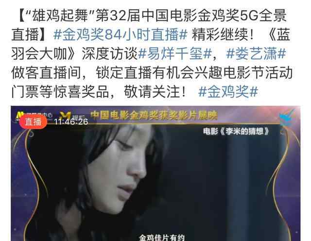 李蔓瑄 做好一名“真”演员！32位青年演员投身星辰计划 后起之秀未来可期