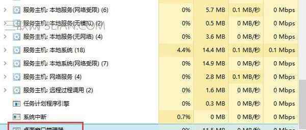 任务管理器打不开了 win10系统任务管理器打不开的解决方法