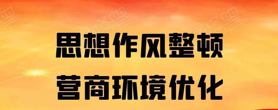 安迎 【高端媒体看永年】食安迎佳节 “舌尖”保安全