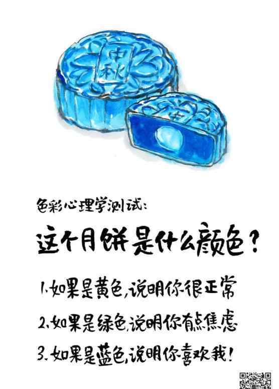 天上月圆人间月半 国庆遇上中秋是一种怎样的体验 天上月圆人间月半！太真实了哈哈哈哈