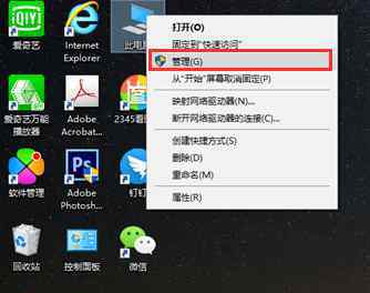 电脑的摄像头在哪里打开 win10系统打开电脑摄像头的操作方法