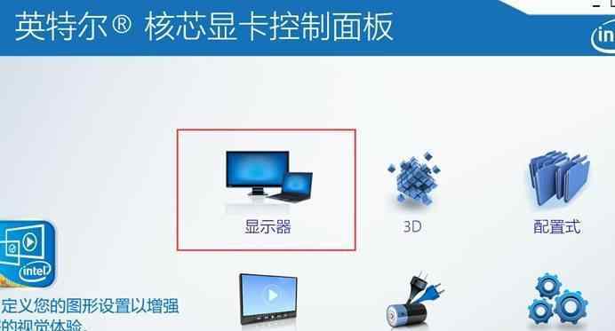 cf全屏 win10系统打开CF全屏发现有黑边的操作方法