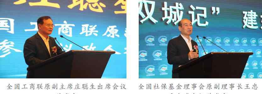 成渝双城经济圈：中国经济第四极成世界绿色发展第一极