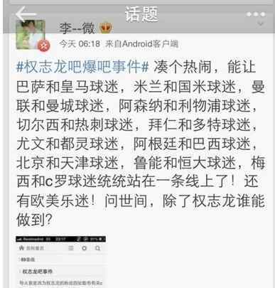 爆吧事件 权志龙吧爆吧事件回顾 权志龙个人资料图片