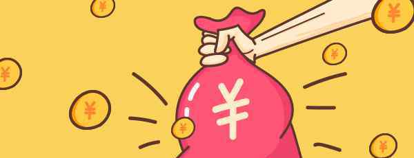 夫妻双方公积金贷款最高额度 2018年广州夫妻公积金贷款额度不变 最高可贷100万！
