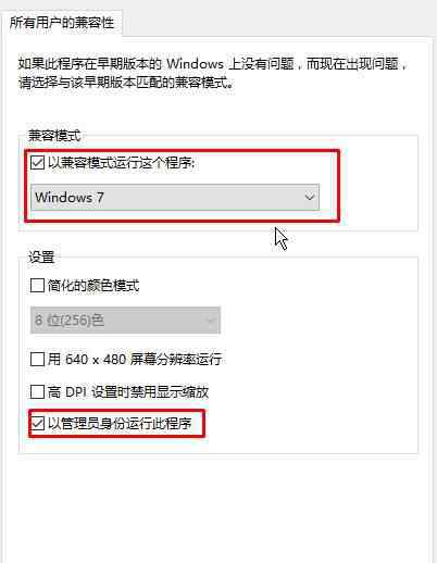 坦克世界僵尸模式 win10系统运行坦克世界无法切换汉字输入法无法打字的解决方法