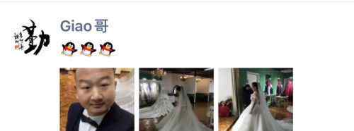 牟兴区的结婚照片 知名网红Giao哥晒婚纱照宣布结婚喜讯 Giao哥是谁个人资料大起底