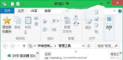 定时运行程序 win10系统打开任务计划程序定时运行程序的操作方法