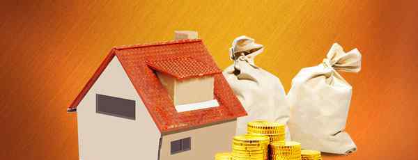 抵押贷款最长年限 住房抵押贷款年限最长多久 对房屋有哪些要求