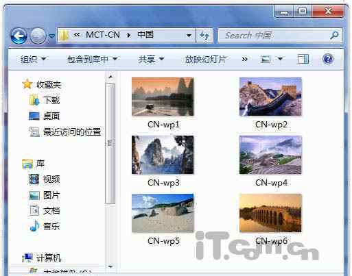 windows7壁纸 win7系统挖掘Windows7自带外国主题壁纸的操作方法