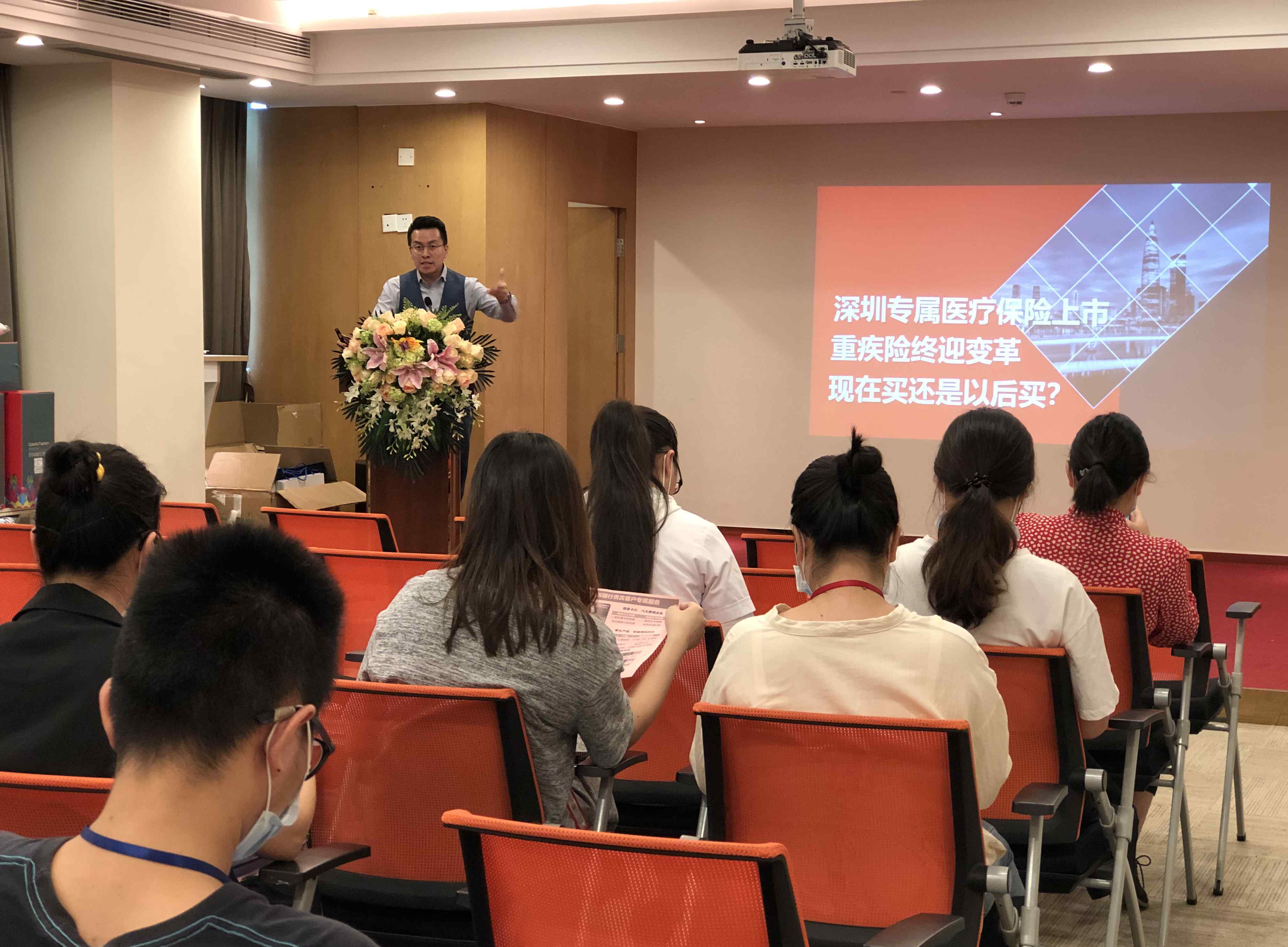易精灵 上海银行深圳龙华支行举办“仁合医院·金融下午茶”活动