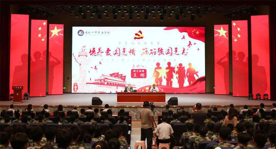 爱国主义教育活动 迎国庆深化爱国主义教育系列活动展示（一）