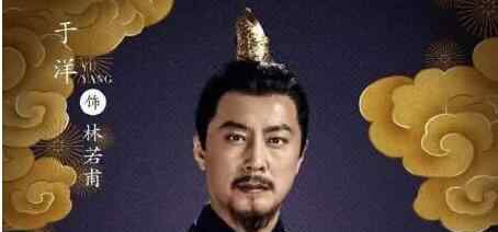 庆余年林若甫 庆余年林若甫跟长公主什么关系 二人的关系好像一直都非常神秘