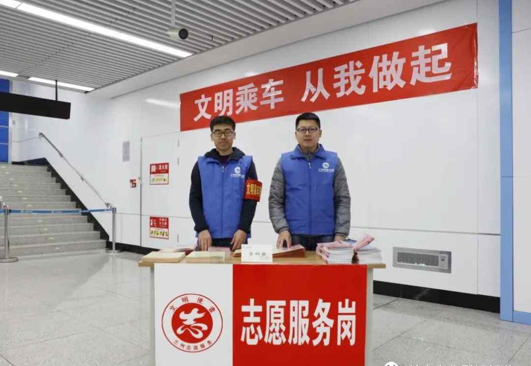 兰州地铁 30.12万人次！兰州地铁1号线单日客流量再创新高