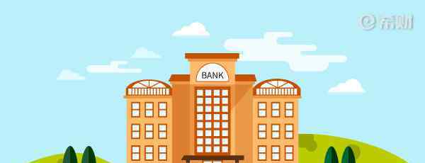 企业贷款能贷多少 现在有哪些银行可以做企业贷款？主要有这几个