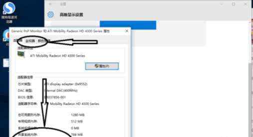 win10怎么调烟雾头 win10系统CF调烟雾头的操作方法