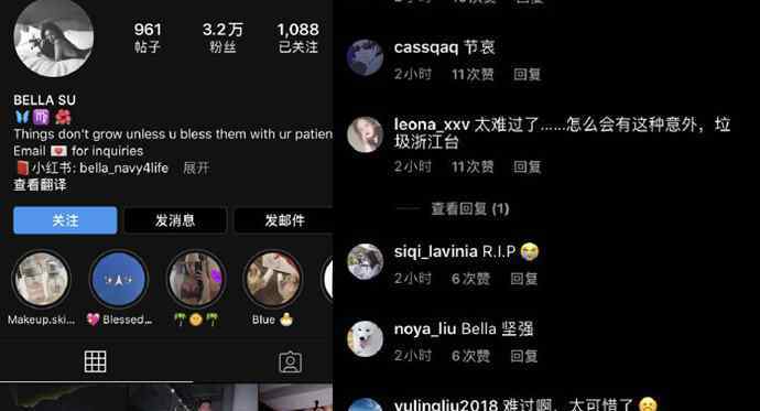 苏湘涵 Bella苏湘涵是谁个人资料 高以翔苏湘涵低调相爱多年如今却阴阳两隔