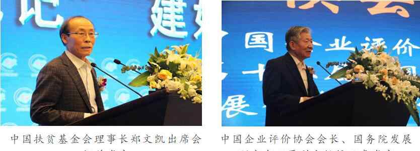 成渝双城经济圈：中国经济第四极成世界绿色发展第一极