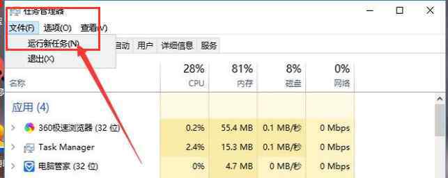 win10电脑黑屏只有鼠标箭头 win10系统开机黑屏只有鼠标箭头的解决方法