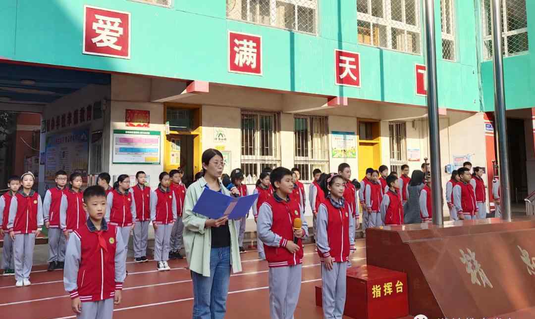 爱国主义教育活动 迎国庆深化爱国主义教育系列活动展示（一）