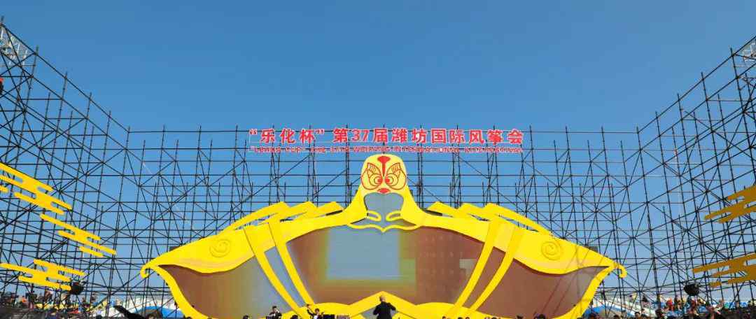 潍坊国际风筝节 第37届潍坊国际风筝会精彩瞬间（海量高清图）