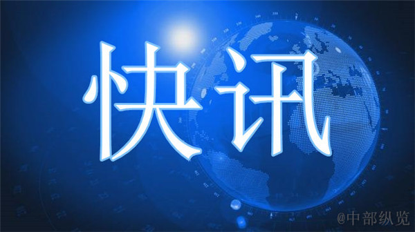 印度商船被困河北5个月 中方回应真相是什么？