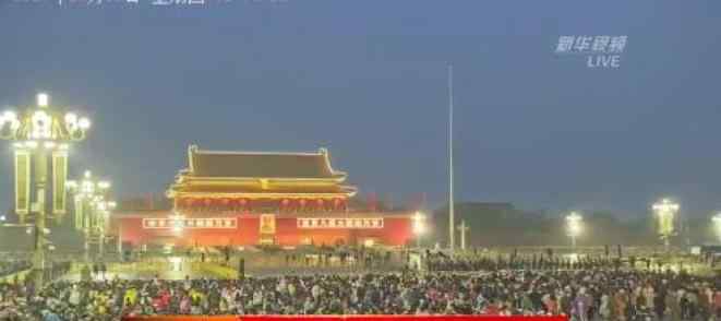 北京升旗仪式视频 视频来了！国庆天安门升旗仪式，数万人欢呼！