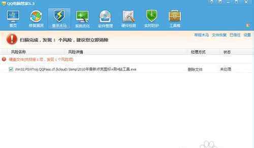qq自动退出 qq老是自动关闭【解答方案】