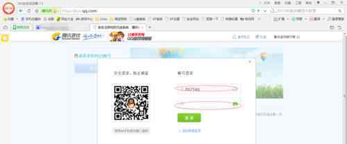 qq防沉迷系统 qq防沉迷注册【操作指南】