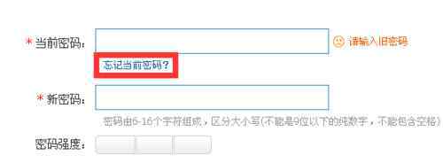 密保问题忘了怎么办 qq密保问题忘了怎么办【解答办法】