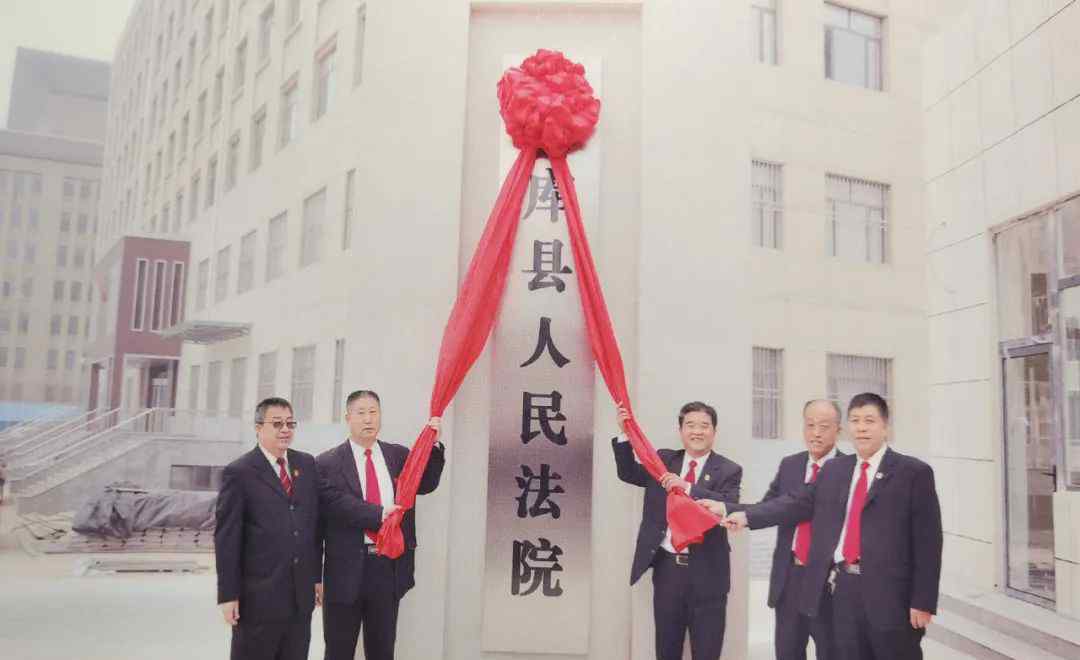 法库新闻 法库法院：十年铸剑 再创辉煌