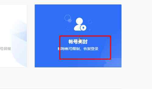 qq申诉失败 qq申诉失败【解决方案】