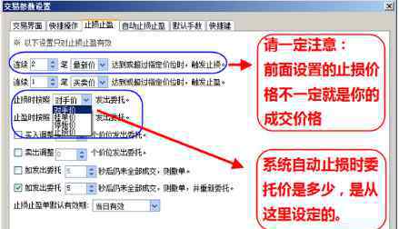 期货怎么操作 期货怎样交易，期货交易的操作心得