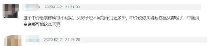 安家孙俪 《安家》首播被各种吐槽！孙俪造型显老 剧情脱离现实戏骨也救不了