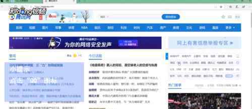 免费qq号申请 免费qq号码申请【使用步骤】