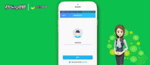 qq怎么建群 qq怎么建群【应用手段】