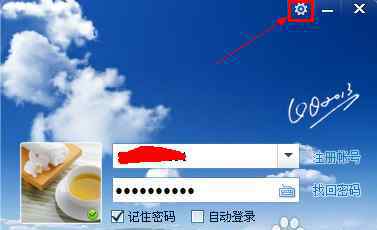 qq自动退出 qq老是自动关闭【解答方案】