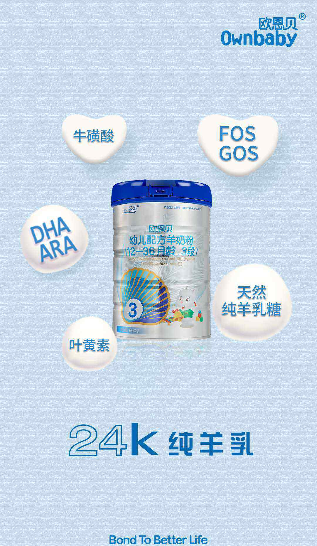 小孩喝奶粉到几岁最合适 配方奶粉最好喝到三岁！看完后请告诉身边的宝爸宝妈！