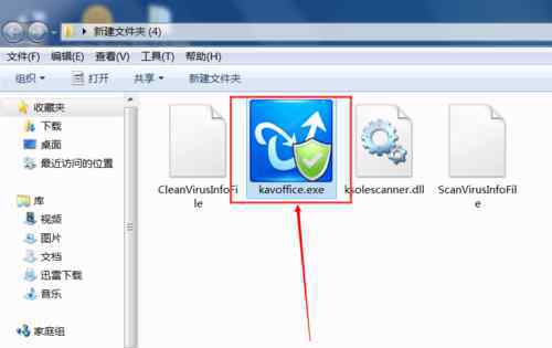 宏病毒怎么杀 宏病毒怎么清除【处理措施】