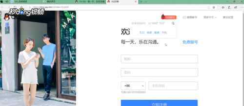 免费qq号申请 免费qq号码申请【使用步骤】