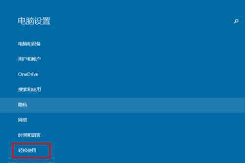 window怎么读 win怎么读【解答方案】