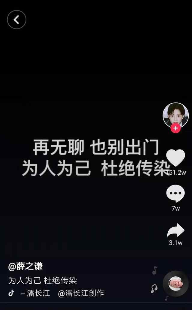 别薛之谦 薛之谦为提醒大家不出门有多拼？ 这次他直接对胡子下手了
