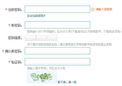 密保问题忘了怎么办 qq密保问题忘了怎么办【解答办法】