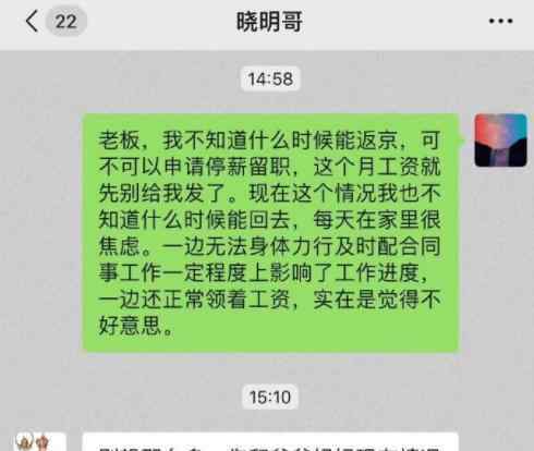 霸总 霸总本霸！黄晓明强烈拒绝员工离职申请 我们都骂错他了