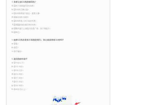 怎么关闭qq秀 注销qq秀【处理办法】
