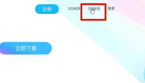 qq申诉失败 qq申诉失败【解决方案】