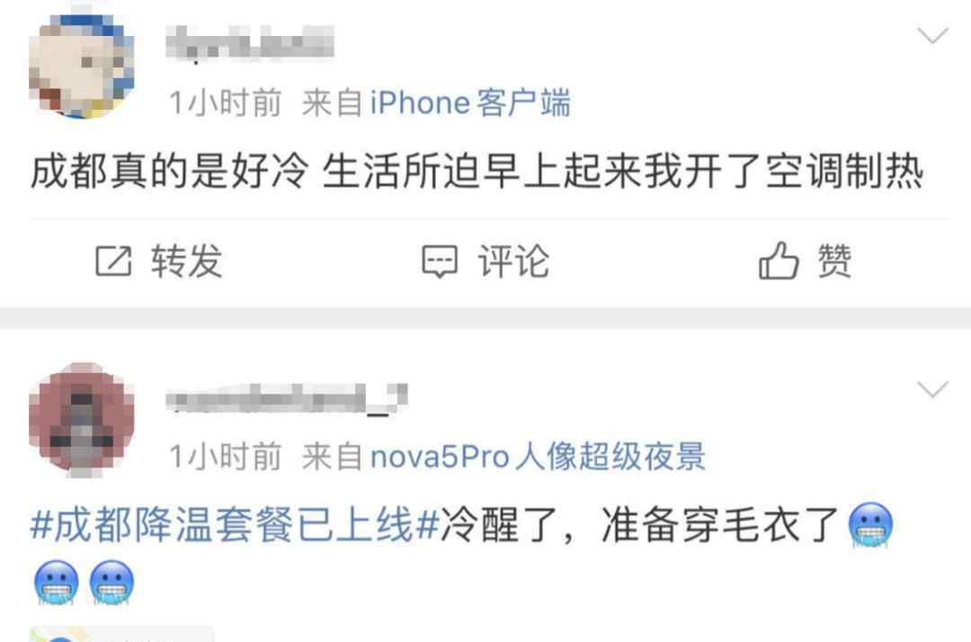 成都下雪 九寨沟下雪、成都冷到入冬！未来几天全是雨，有人打破最早烤电炉记录…